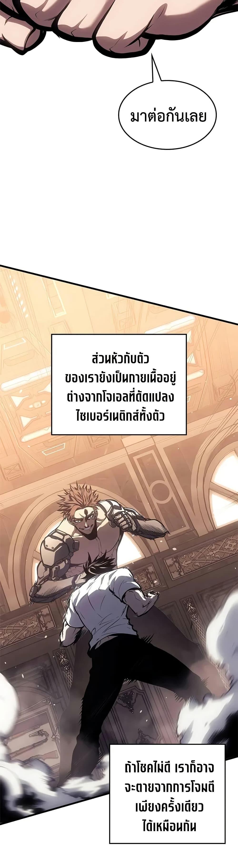 Manga-lc-com อ่านมังงะ อ่านการ์ตูน ออนไลน์ ฟรี Bad Bone Blood ตอนที่ 1 2 3 4 5 6 7 8 9 10 11 12 13 14 ฟรี ไม่มีโฆษณา Manga-lc - อ่าน มังงะ อ่าน การ์ตูน ออนไลน์ อ่านมังงะ ฟรี