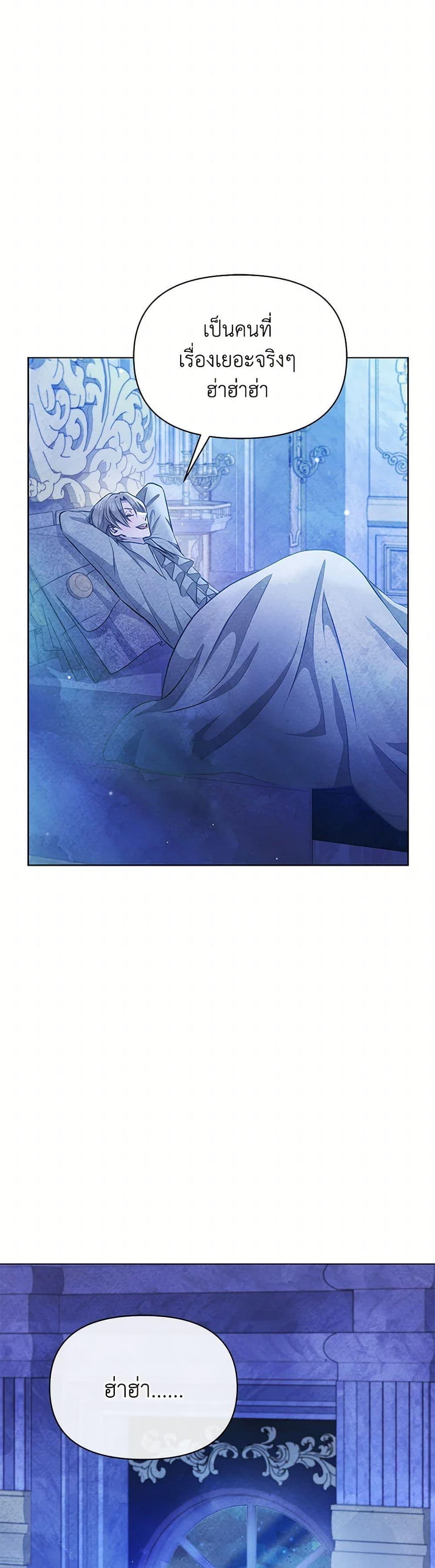 Manga-lc-com อ่านมังงะ อ่านการ์ตูน ออนไลน์ ฟรี The Princess Is Going on Strike ตอนที่ 1 2 3 4 5 6 7 8 9 10 11 12 13 14 ฟรี ไม่มีโฆษณา Manga-lc - อ่าน มังงะ อ่าน การ์ตูน ออนไลน์ อ่านมังงะ ฟรี