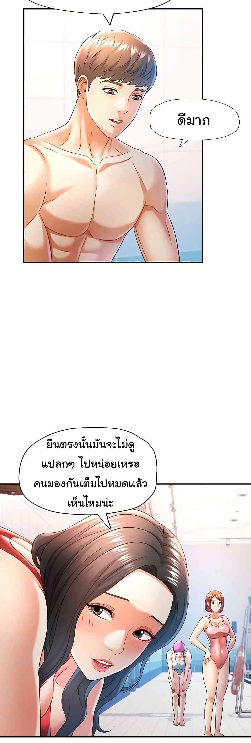 Doujin-Lc- อ่าน โดจิน มังฮวา เกาหลี ญี่ปุ่น จีน แปลไทย In Her Place ตอนที่ 1 2 3 4 5 6 7 8 9 10 11 12 13 14 ฟรี ไม่มีโฆษณา อ่าน โดจิน Manhwa เกาหลี ญี่ปุ่น จีน เรามีครบ คัดมาให้เน้นๆ โดจิน 18+ รับประกันความฟินโดย  Doujin Lc