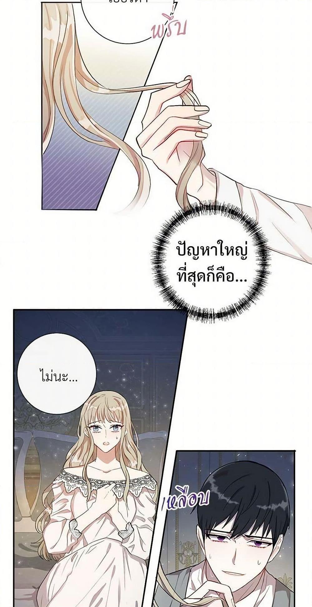 Manga-lc-com อ่านมังงะ อ่านการ์ตูน ออนไลน์ ฟรี Please Don’t Eat Me! ตอนที่ 1 2 3 4 5 6 7 8 9 10 11 12 13 14 ฟรี ไม่มีโฆษณา Manga-lc - อ่าน มังงะ อ่าน การ์ตูน ออนไลน์ อ่านมังงะ ฟรี