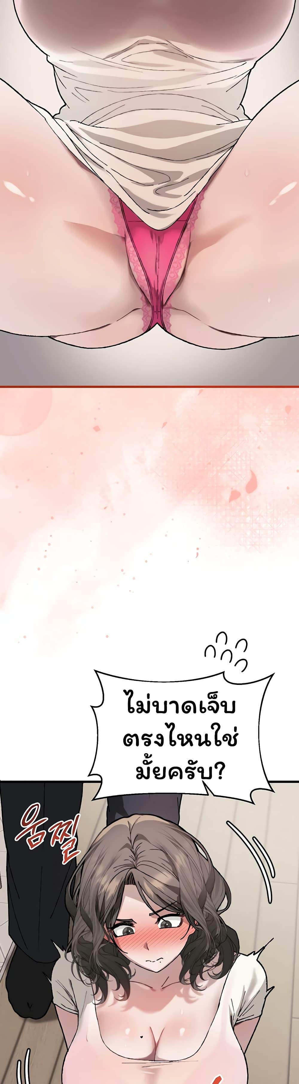 Doujin-Lc- อ่าน โดจิน มังฮวา เกาหลี ญี่ปุ่น จีน แปลไทย Living With My Teacher ตอนที่ 1 2 3 4 5 6 7 8 9 10 11 12 13 14 ฟรี ไม่มีโฆษณา อ่าน โดจิน Manhwa เกาหลี ญี่ปุ่น จีน เรามีครบ คัดมาให้เน้นๆ โดจิน 18+ รับประกันความฟินโดย  Doujin Lc