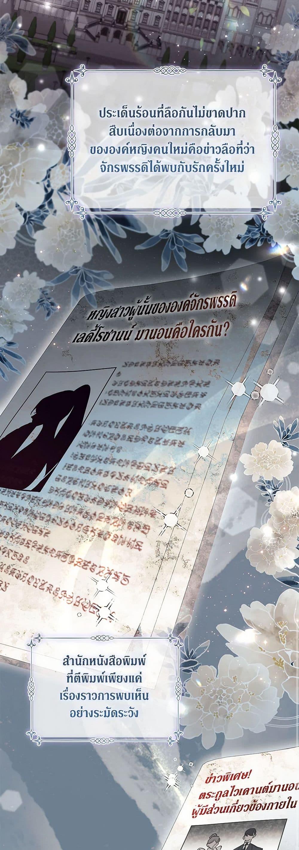 Manga-lc-com อ่านมังงะ อ่านการ์ตูน ออนไลน์ ฟรี No Place for the Fake Princess ตอนที่ 1 2 3 4 5 6 7 8 9 10 11 12 13 14 ฟรี ไม่มีโฆษณา Manga-lc - อ่าน มังงะ อ่าน การ์ตูน ออนไลน์ อ่านมังงะ ฟรี