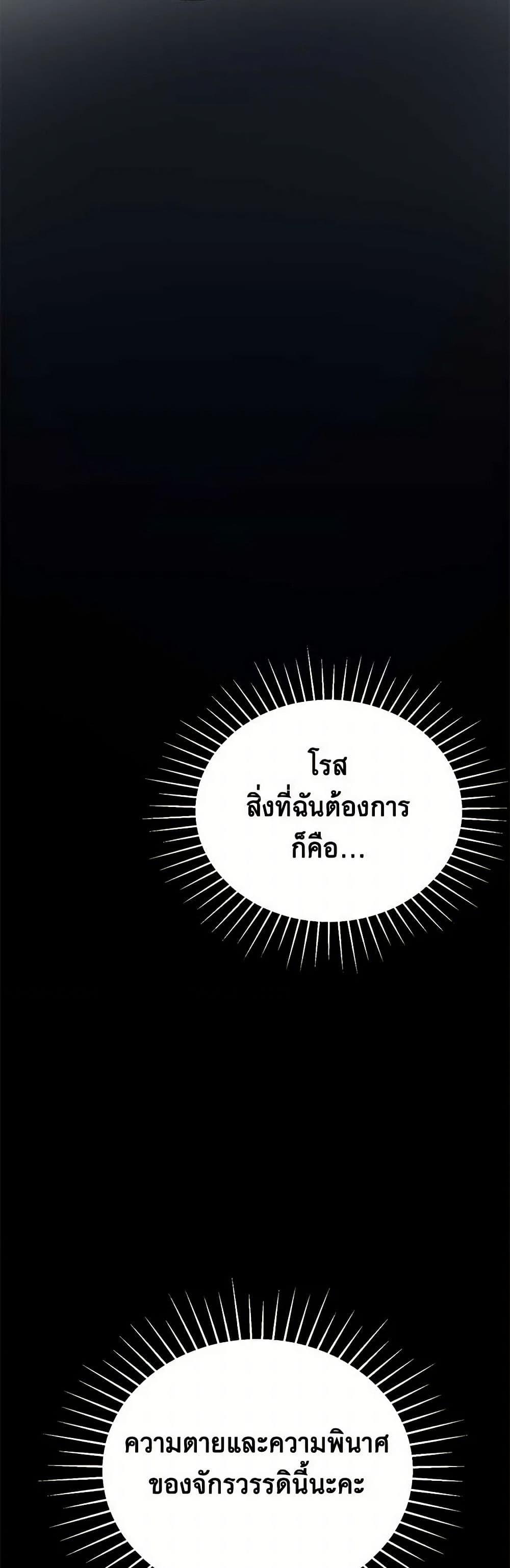 Manga-lc-com อ่านมังงะ อ่านการ์ตูน ออนไลน์ ฟรี The Princess’s Doll Shop ตอนที่ 1 2 3 4 5 6 7 8 9 10 11 12 13 14 ฟรี ไม่มีโฆษณา Manga-lc - อ่าน มังงะ อ่าน การ์ตูน ออนไลน์ อ่านมังงะ ฟรี