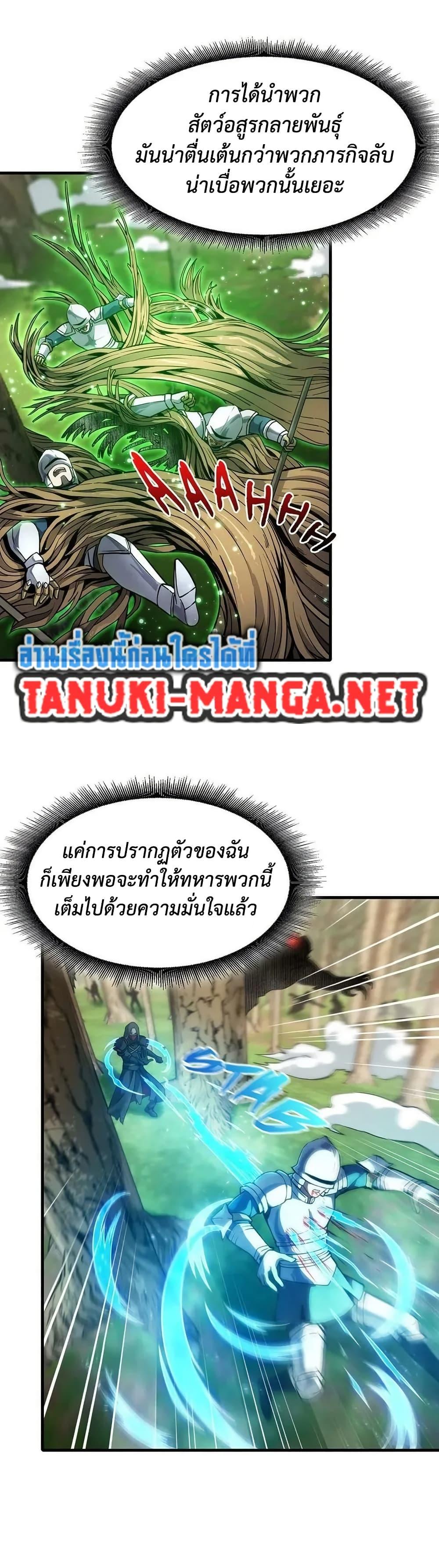 Manga-lc-com อ่านมังงะ อ่านการ์ตูน ออนไลน์ ฟรี The Beginning After the End ตอนที่ 1 2 3 4 5 6 7 8 9 10 11 12 13 14 ฟรี ไม่มีโฆษณา Manga-lc - อ่าน มังงะ อ่าน การ์ตูน ออนไลน์ อ่านมังงะ ฟรี