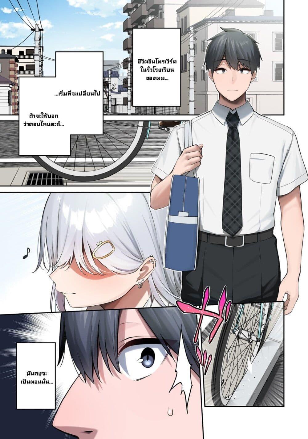 Manga-lc-com อ่านมังงะ อ่านการ์ตูน ออนไลน์ ฟรี Gal no Jitensha wo Naoshitara Natsukareta ตอนที่ 1 2 3 4 5 6 7 8 9 10 11 12 13 14 ฟรี ไม่มีโฆษณา Manga-lc - อ่าน มังงะ อ่าน การ์ตูน ออนไลน์ อ่านมังงะ ฟรี