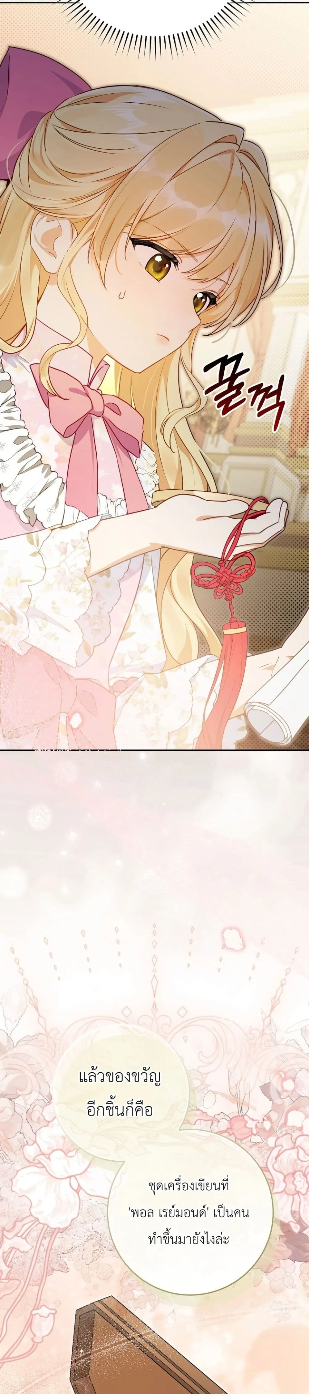 Manga-lc-com อ่านมังงะ อ่านการ์ตูน ออนไลน์ ฟรี Marked as the Tyrant’s Daughter-in-Law ตอนที่ 1 2 3 4 5 6 7 8 9 10 11 12 13 14 ฟรี ไม่มีโฆษณา Manga-lc - อ่าน มังงะ อ่าน การ์ตูน ออนไลน์ อ่านมังงะ ฟรี