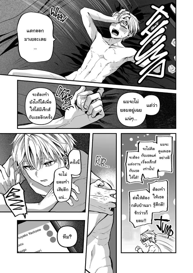 Doujin-Lc- อ่าน โดจิน มังฮวา เกาหลี ญี่ปุ่น จีน แปลไทย คำพูดที่เกลียดที่สุด ตอนที่ 1 2 3 4 5 6 7 8 9 10 11 12 13 14 ฟรี ไม่มีโฆษณา อ่าน โดจิน Manhwa เกาหลี ญี่ปุ่น จีน เรามีครบ คัดมาให้เน้นๆ โดจิน 18+ รับประกันความฟินโดย  Doujin Lc