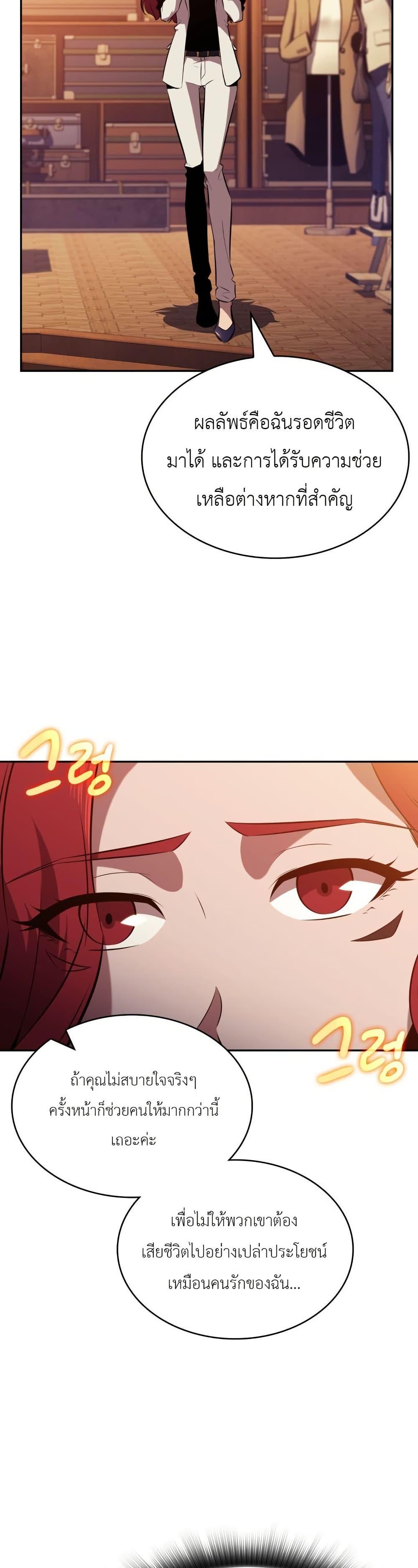 Manga-lc-com อ่านมังงะ อ่านการ์ตูน ออนไลน์ ฟรี The Chairman of Pharmaceutical Company is a Poison King ตอนที่ 1 2 3 4 5 6 7 8 9 10 11 12 13 14 ฟรี ไม่มีโฆษณา Manga-lc - อ่าน มังงะ อ่าน การ์ตูน ออนไลน์ อ่านมังงะ ฟรี