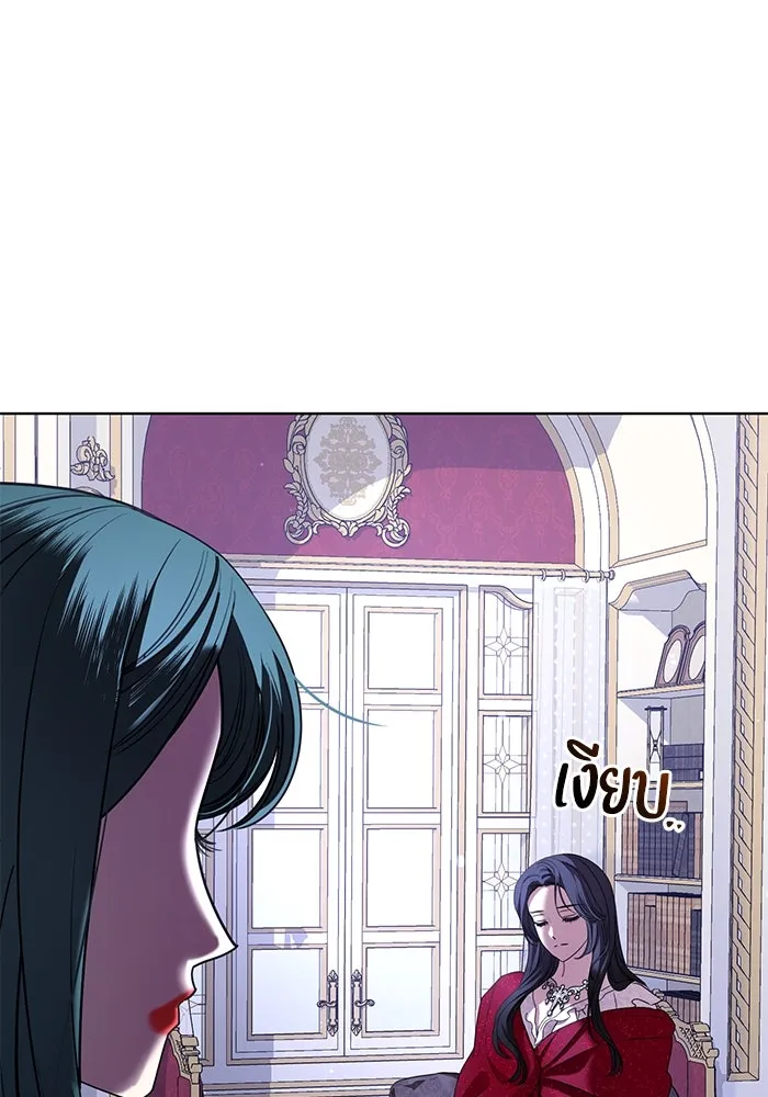 แด่ชู้รักของสามี ตอนที่ 19 รูปที่ 53