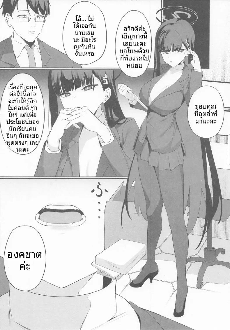 Doujin-Lc- อ่าน โดจิน มังฮวา เกาหลี ญี่ปุ่น จีน แปลไทย ความเห็นฉันนำไปใช้ได้เลยค่ะคุณครู (Asla) ตอนที่ 1 2 3 4 5 6 7 8 9 10 11 12 13 14 ฟรี ไม่มีโฆษณา อ่าน โดจิน Manhwa เกาหลี ญี่ปุ่น จีน เรามีครบ คัดมาให้เน้นๆ โดจิน 18+ รับประกันความฟินโดย  Doujin Lc
