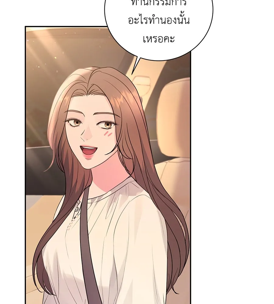 คิมหันต์นิรันดร ตอนที่ 22 รูปที่ 58