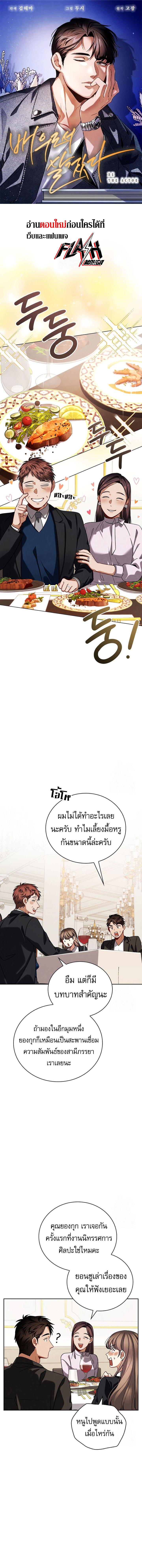 Manga-lc-com อ่านมังงะ อ่านการ์ตูน ออนไลน์ ฟรี Be the Actor ตอนที่ 1 2 3 4 5 6 7 8 9 10 11 12 13 14 ฟรี ไม่มีโฆษณา Manga-lc - อ่าน มังงะ อ่าน การ์ตูน ออนไลน์ อ่านมังงะ ฟรี