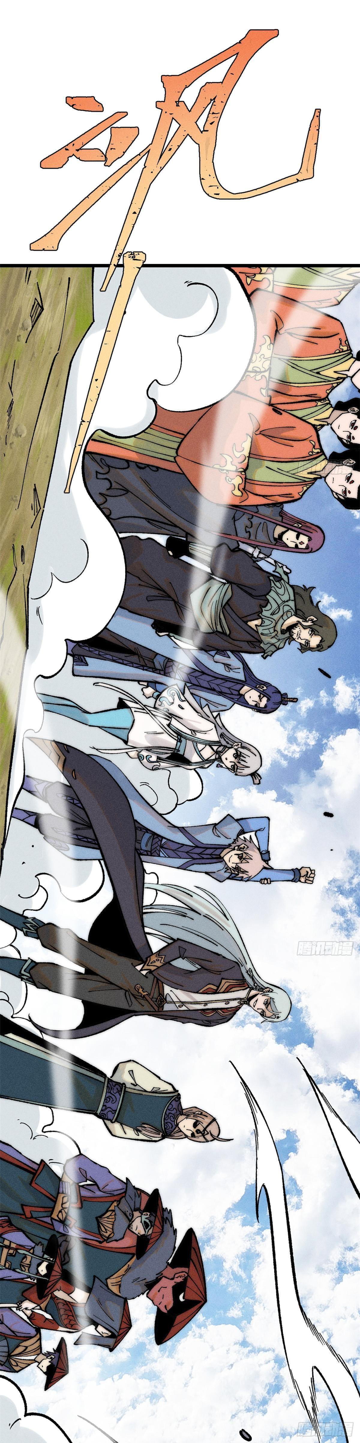 Manga-lc-com อ่านมังงะ อ่านการ์ตูน ออนไลน์ ฟรี All Hail the Sect Leader ตอนที่ 1 2 3 4 5 6 7 8 9 10 11 12 13 14 ฟรี ไม่มีโฆษณา Manga-lc - อ่าน มังงะ อ่าน การ์ตูน ออนไลน์ อ่านมังงะ ฟรี