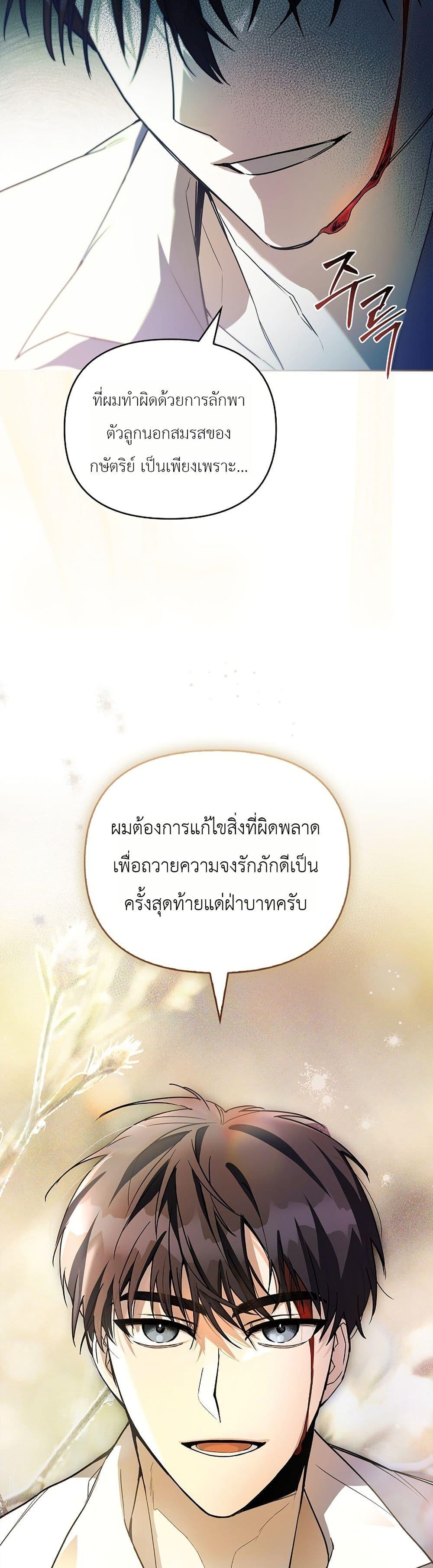 Manga-lc-com อ่านมังงะ อ่านการ์ตูน ออนไลน์ ฟรี About Perfect Revenge ตอนที่ 1 2 3 4 5 6 7 8 9 10 11 12 13 14 ฟรี ไม่มีโฆษณา Manga-lc - อ่าน มังงะ อ่าน การ์ตูน ออนไลน์ อ่านมังงะ ฟรี