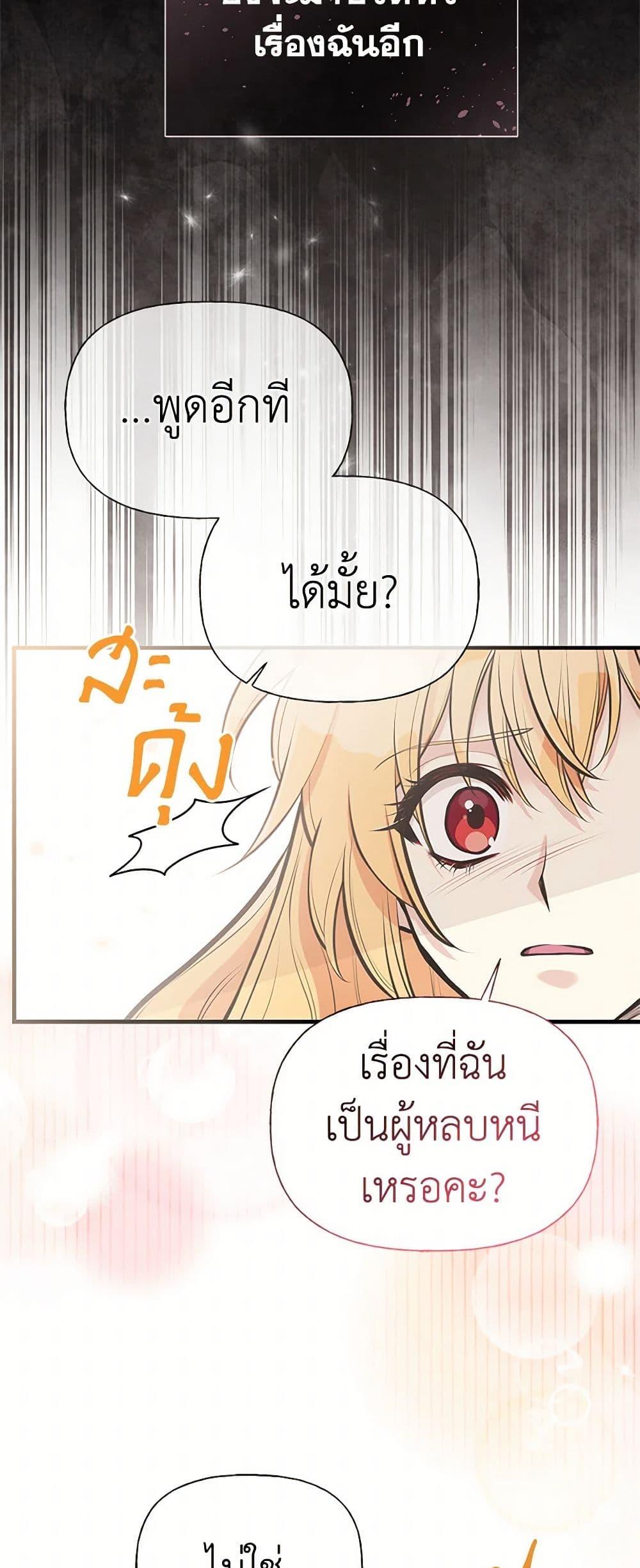 Manga-lc-com อ่านมังงะ อ่านการ์ตูน ออนไลน์ ฟรี My Sister Picked up the Male Lead ตอนที่ 1 2 3 4 5 6 7 8 9 10 11 12 13 14 ฟรี ไม่มีโฆษณา Manga-lc - อ่าน มังงะ อ่าน การ์ตูน ออนไลน์ อ่านมังงะ ฟรี
