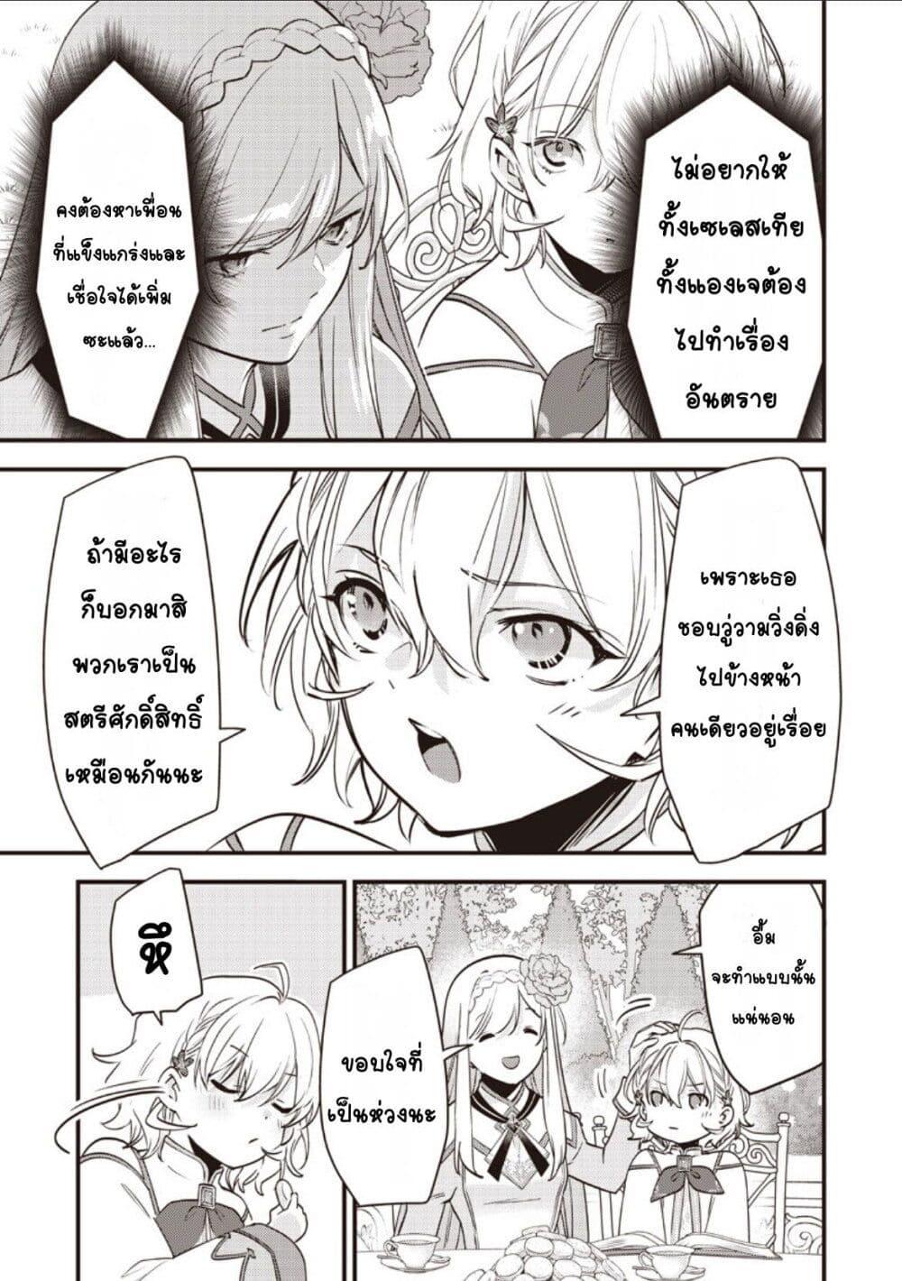 Manga-lc-com อ่านมังงะ อ่านการ์ตูน ออนไลน์ ฟรี Slime Saint ตอนที่ 1 2 3 4 5 6 7 8 9 10 11 12 13 14 ฟรี ไม่มีโฆษณา Manga-lc - อ่าน มังงะ อ่าน การ์ตูน ออนไลน์ อ่านมังงะ ฟรี