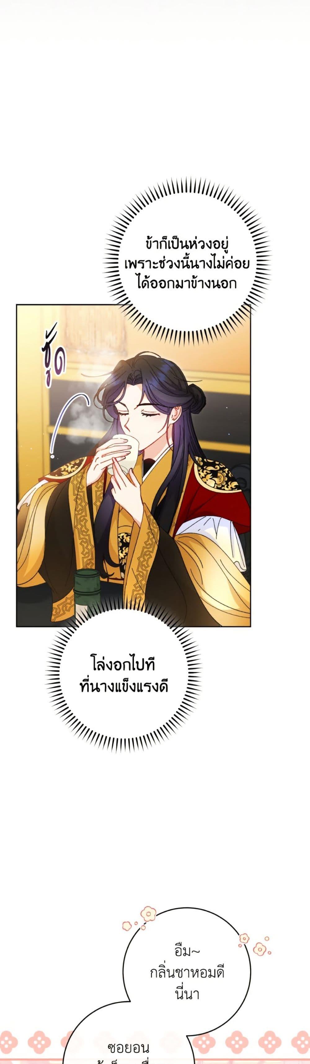Manga-lc-com อ่านมังงะ อ่านการ์ตูน ออนไลน์ ฟรี The Baby Concubine Wants to Live Quietly ตอนที่ 1 2 3 4 5 6 7 8 9 10 11 12 13 14 ฟรี ไม่มีโฆษณา Manga-lc - อ่าน มังงะ อ่าน การ์ตูน ออนไลน์ อ่านมังงะ ฟรี