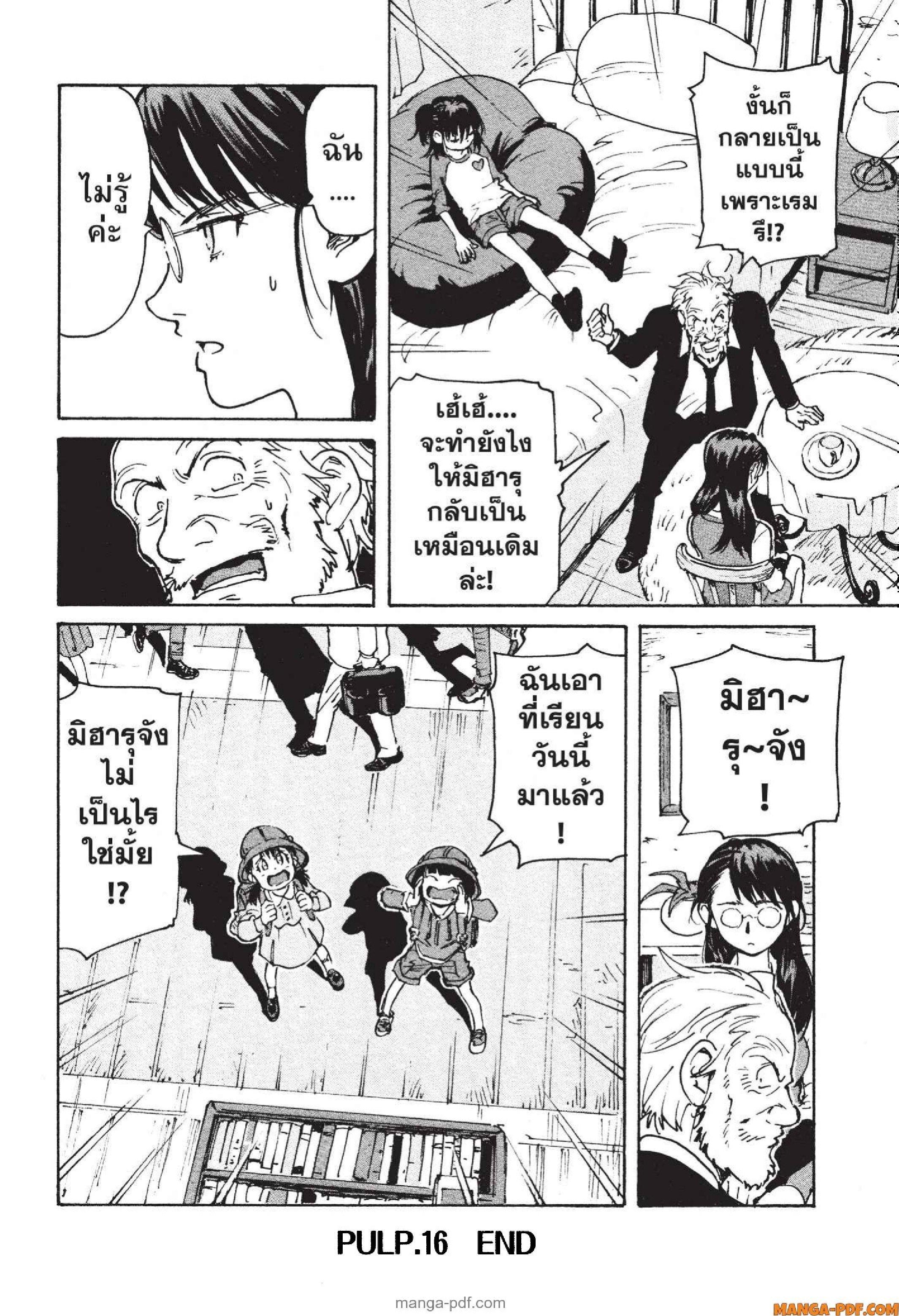 Manga-lc-com อ่านมังงะ อ่านการ์ตูน ออนไลน์ ฟรี Candy and Cigarettes ตอนที่ 1 2 3 4 5 6 7 8 9 10 11 12 13 14 ฟรี ไม่มีโฆษณา Manga-lc - อ่าน มังงะ อ่าน การ์ตูน ออนไลน์ อ่านมังงะ ฟรี