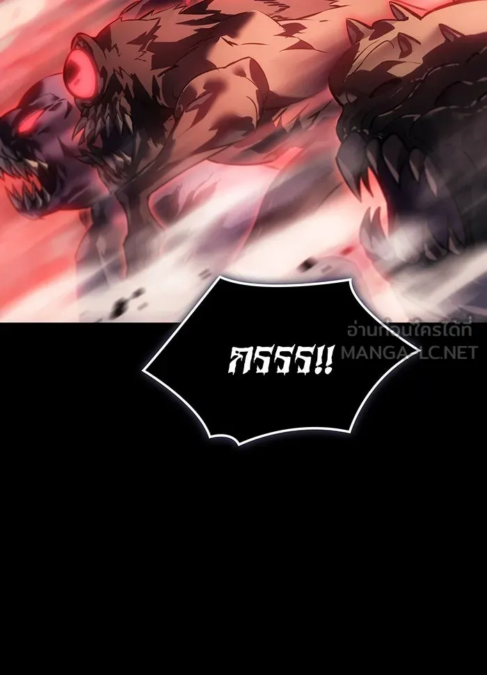 เกิดใหม่พร้อมพลังแห่งราชัน ตอนที่ 23 รูปที่ 66