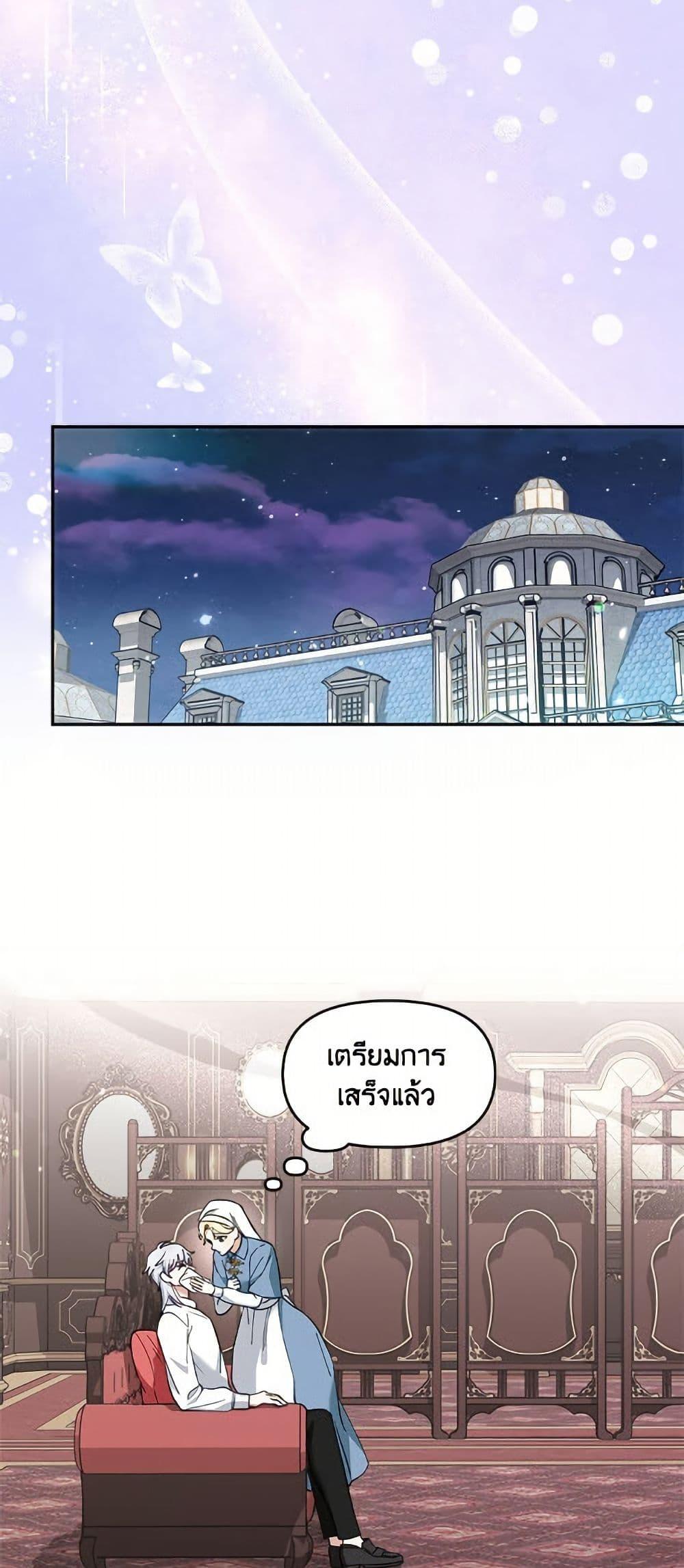 Manga-lc-com อ่านมังงะ อ่านการ์ตูน ออนไลน์ ฟรี I’d Rather Abandon You Than Be Abandoned ตอนที่ 1 2 3 4 5 6 7 8 9 10 11 12 13 14 ฟรี ไม่มีโฆษณา Manga-lc - อ่าน มังงะ อ่าน การ์ตูน ออนไลน์ อ่านมังงะ ฟรี