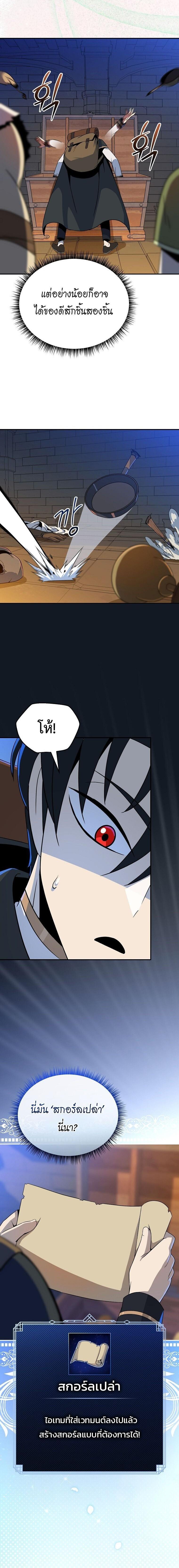 Manga-lc-com อ่านมังงะ อ่านการ์ตูน ออนไลน์ ฟรี The Turn-Based Mage ตอนที่ 1 2 3 4 5 6 7 8 9 10 11 12 13 14 ฟรี ไม่มีโฆษณา Manga-lc - อ่าน มังงะ อ่าน การ์ตูน ออนไลน์ อ่านมังงะ ฟรี