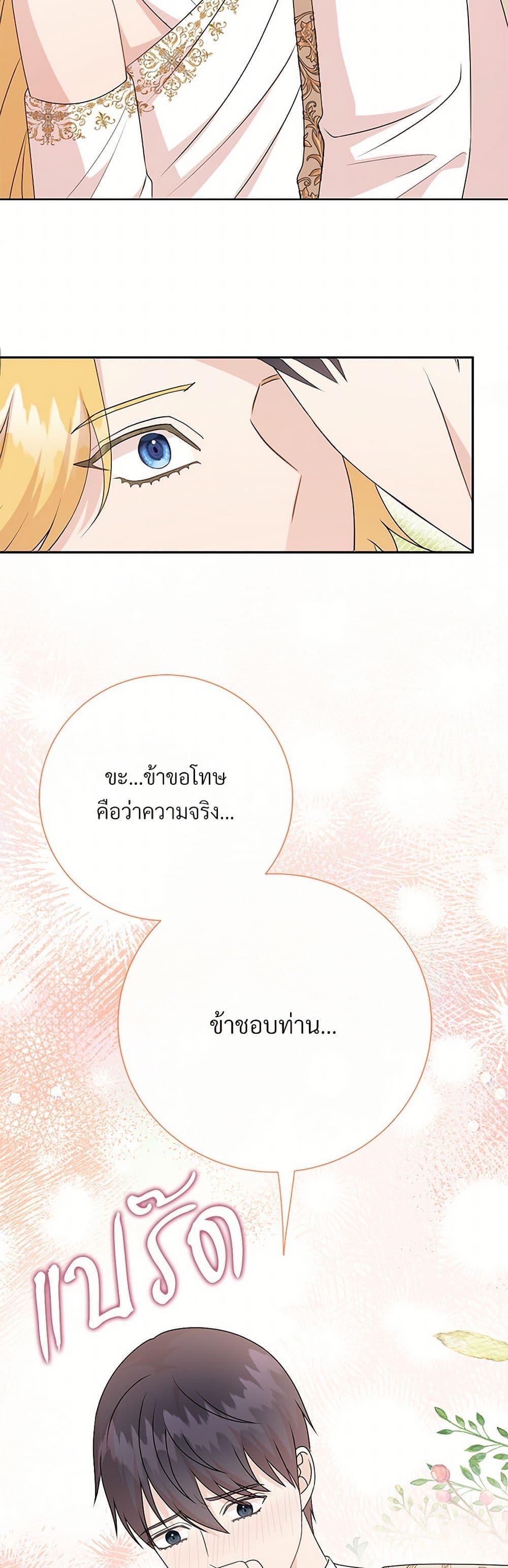 Manga-lc-com อ่านมังงะ อ่านการ์ตูน ออนไลน์ ฟรี Please Don’t Eat Me! ตอนที่ 1 2 3 4 5 6 7 8 9 10 11 12 13 14 ฟรี ไม่มีโฆษณา Manga-lc - อ่าน มังงะ อ่าน การ์ตูน ออนไลน์ อ่านมังงะ ฟรี