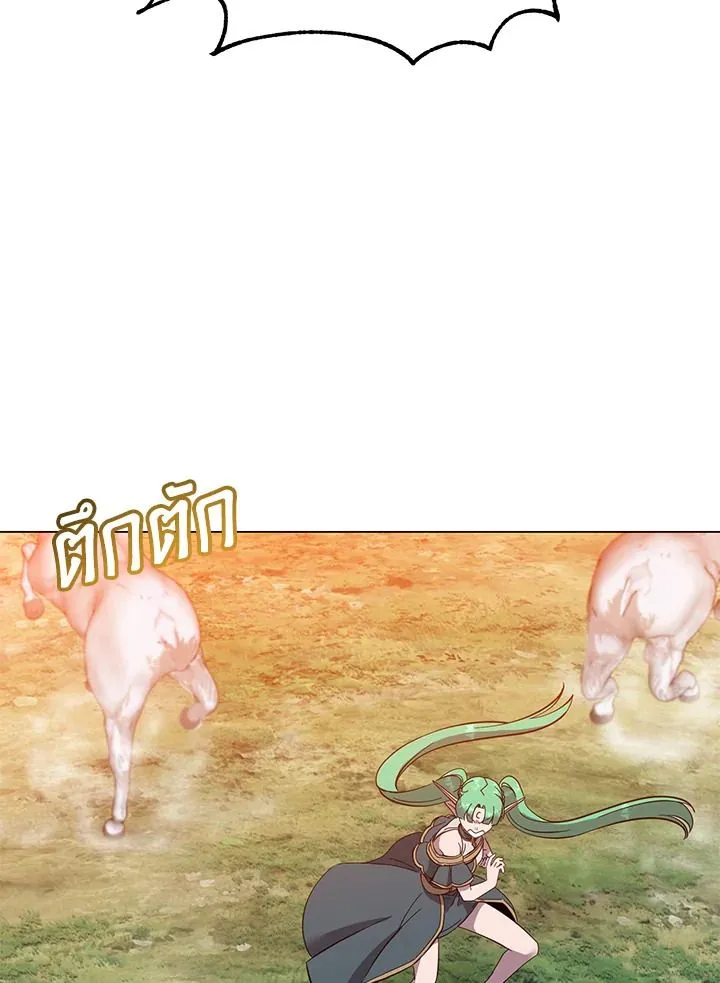 The Max Level Hero Has Returned การกล_บมาของว_รบ_ร_ษเวลต_น ตอนที่ ตอนที่ 176 รูปที่ 4