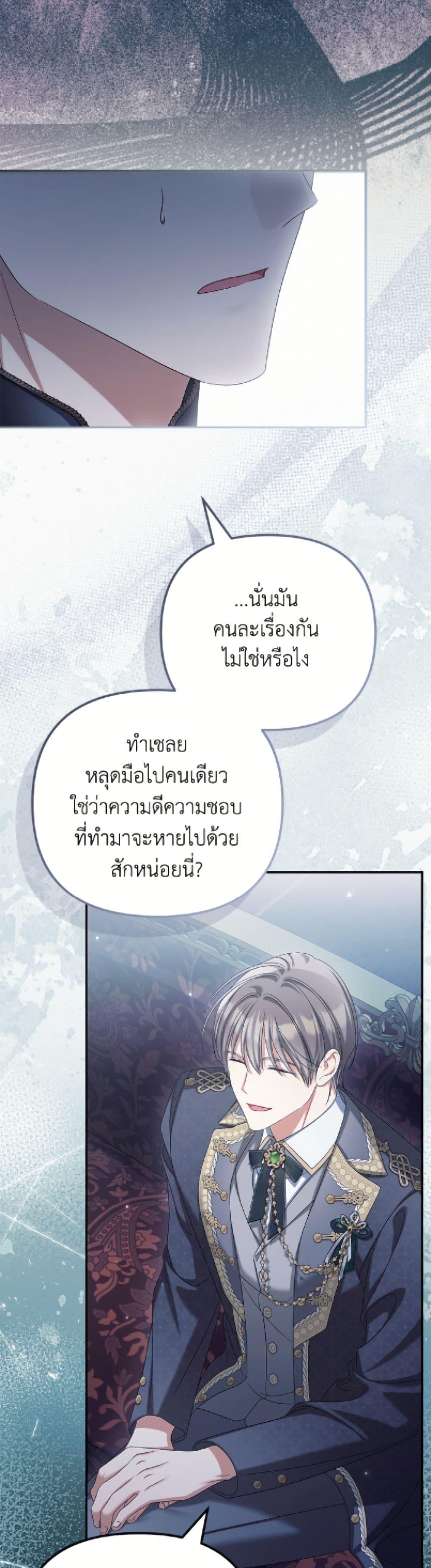 Manga-lc-com อ่านมังงะ อ่านการ์ตูน ออนไลน์ ฟรี Why Are You Obsessed With Your Fake Wife ตอนที่ 1 2 3 4 5 6 7 8 9 10 11 12 13 14 ฟรี ไม่มีโฆษณา Manga-lc - อ่าน มังงะ อ่าน การ์ตูน ออนไลน์ อ่านมังงะ ฟรี