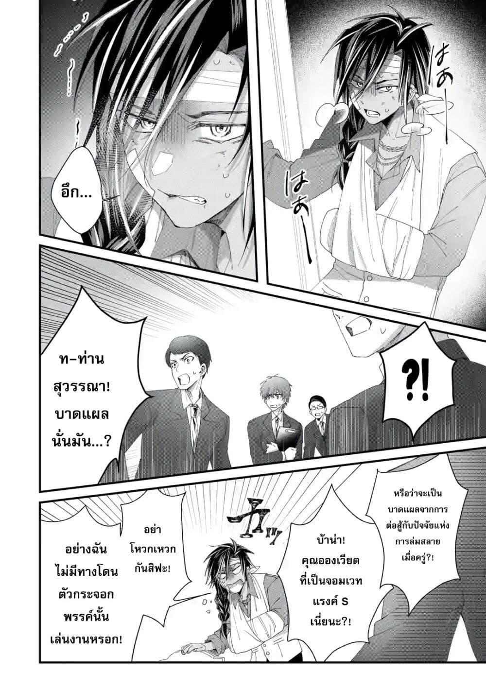 Manga-lc-com อ่านมังงะ อ่านการ์ตูน ออนไลน์ ฟรี King’s Proposal ตอนที่ 1 2 3 4 5 6 7 8 9 10 11 12 13 14 ฟรี ไม่มีโฆษณา Manga-lc - อ่าน มังงะ อ่าน การ์ตูน ออนไลน์ อ่านมังงะ ฟรี
