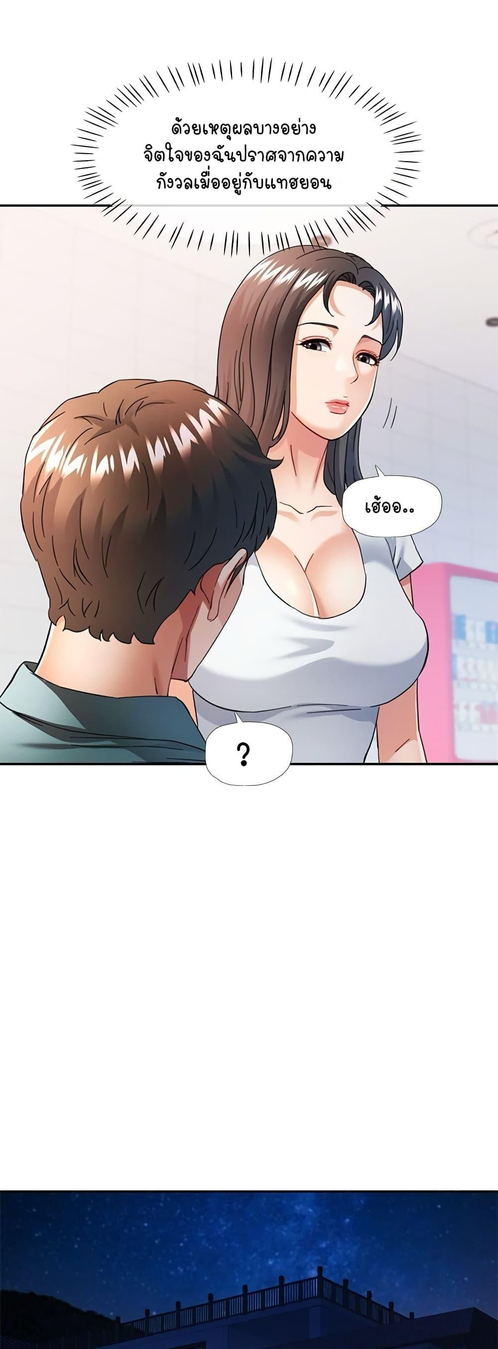 Doujin-Lc- อ่าน โดจิน มังฮวา เกาหลี ญี่ปุ่น จีน แปลไทย In Her Place ตอนที่ 1 2 3 4 5 6 7 8 9 10 11 12 13 14 ฟรี ไม่มีโฆษณา อ่าน โดจิน Manhwa เกาหลี ญี่ปุ่น จีน เรามีครบ คัดมาให้เน้นๆ โดจิน 18+ รับประกันความฟินโดย  Doujin Lc