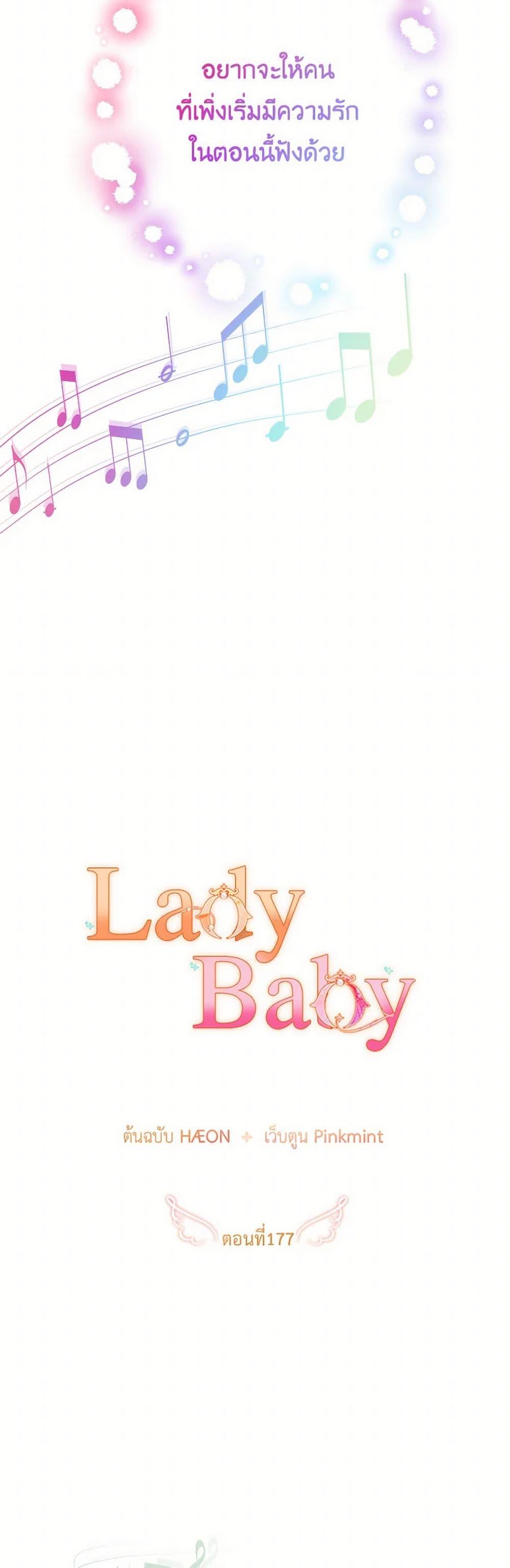 Manga-lc-com อ่านมังงะ อ่านการ์ตูน ออนไลน์ ฟรี Lady Baby ตอนที่ 1 2 3 4 5 6 7 8 9 10 11 12 13 14 ฟรี ไม่มีโฆษณา Manga-lc - อ่าน มังงะ อ่าน การ์ตูน ออนไลน์ อ่านมังงะ ฟรี