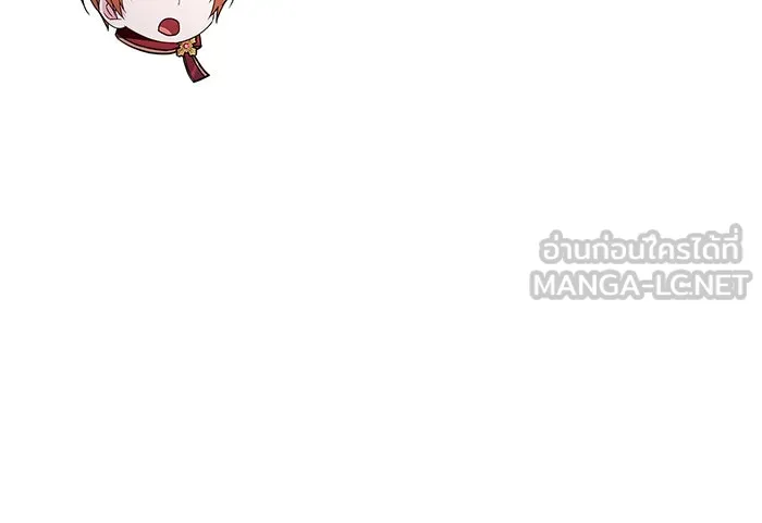ผมไม่ได้เก่งอย่างที่คิด ตอนที่ 51 รูปที่ 81