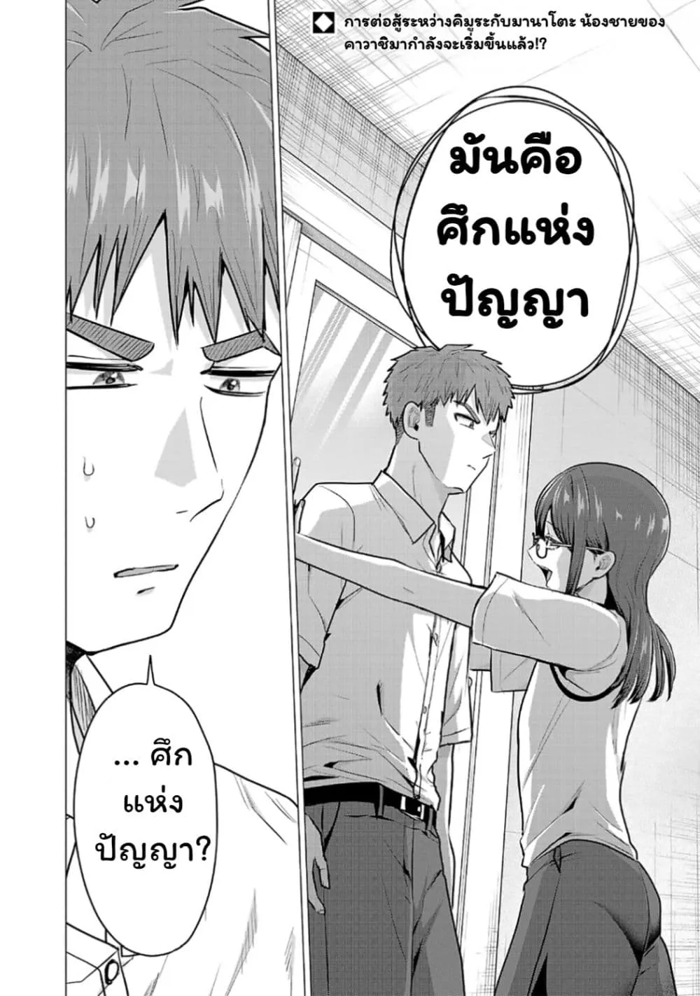Manga-lc-com อ่านมังงะ อ่านการ์ตูน ออนไลน์ ฟรี Make Heroine o Katasetai!! ตอนที่ 1 2 3 4 5 6 7 8 9 10 11 12 13 14 ฟรี ไม่มีโฆษณา Manga-lc - อ่าน มังงะ อ่าน การ์ตูน ออนไลน์ อ่านมังงะ ฟรี