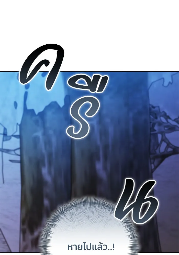 ย้อนเวลาพลิกชะตาทายาท ตอนที่ 57 รูปที่ 10