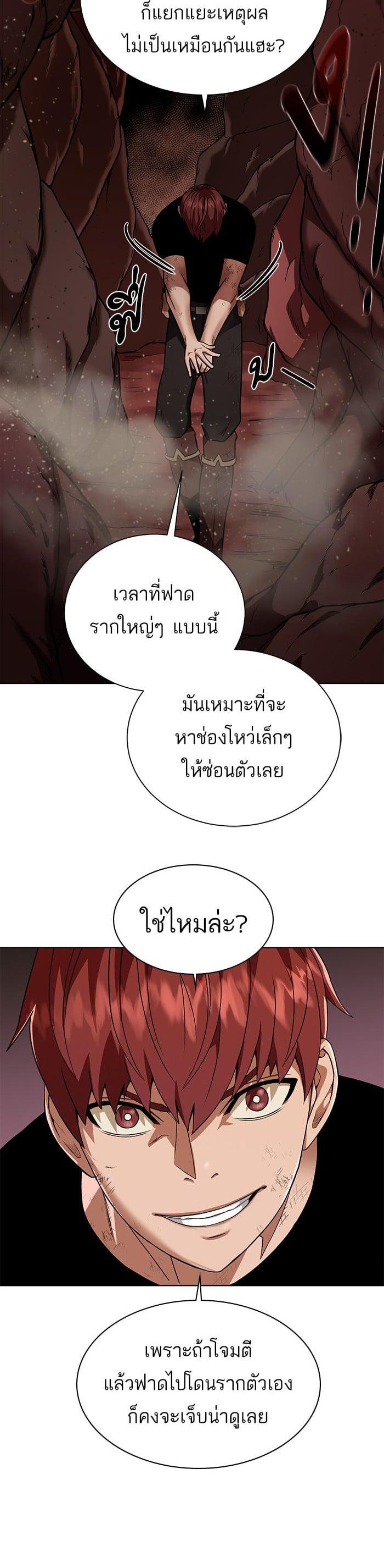 Manga-lc-com อ่านมังงะ อ่านการ์ตูน ออนไลน์ ฟรี Dungeons and Artifacts ตอนที่ 1 2 3 4 5 6 7 8 9 10 11 12 13 14 ฟรี ไม่มีโฆษณา Manga-lc - อ่าน มังงะ อ่าน การ์ตูน ออนไลน์ อ่านมังงะ ฟรี