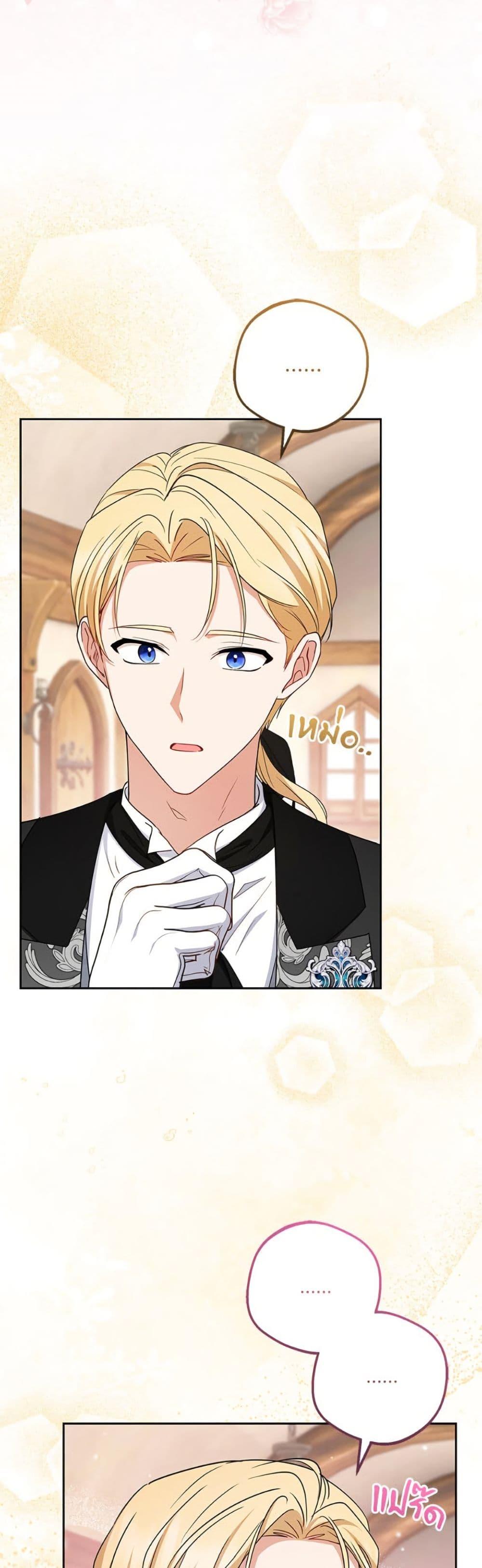 Manga-lc-com อ่านมังงะ อ่านการ์ตูน ออนไลน์ ฟรี The Villainess Is Shy In Receiving Love ตอนที่ 1 2 3 4 5 6 7 8 9 10 11 12 13 14 ฟรี ไม่มีโฆษณา Manga-lc - อ่าน มังงะ อ่าน การ์ตูน ออนไลน์ อ่านมังงะ ฟรี