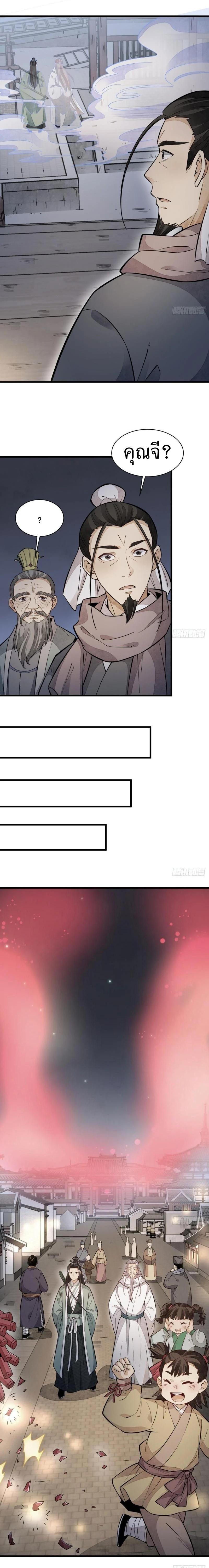 Manga-lc-com อ่านมังงะ อ่านการ์ตูน ออนไลน์ ฟรี Lan Ke Qi Yuan ตอนที่ 1 2 3 4 5 6 7 8 9 10 11 12 13 14 ฟรี ไม่มีโฆษณา Manga-lc - อ่าน มังงะ อ่าน การ์ตูน ออนไลน์ อ่านมังงะ ฟรี