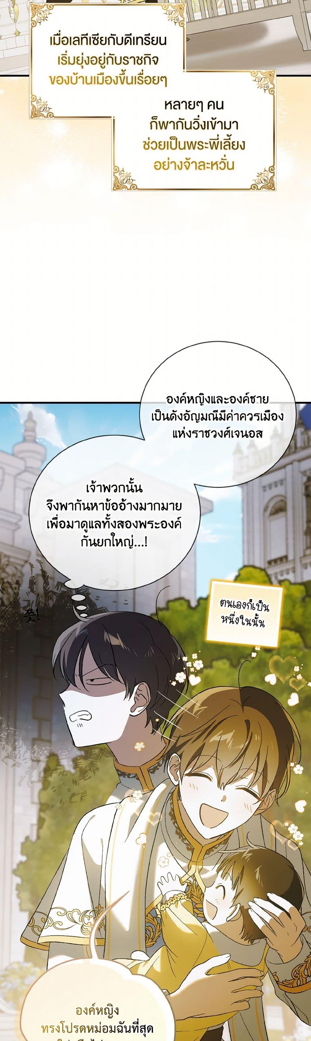 Manga-lc-com อ่านมังงะ อ่านการ์ตูน ออนไลน์ ฟรี A Way to Protect the Lovable You ตอนที่ 1 2 3 4 5 6 7 8 9 10 11 12 13 14 ฟรี ไม่มีโฆษณา Manga-lc - อ่าน มังงะ อ่าน การ์ตูน ออนไลน์ อ่านมังงะ ฟรี
