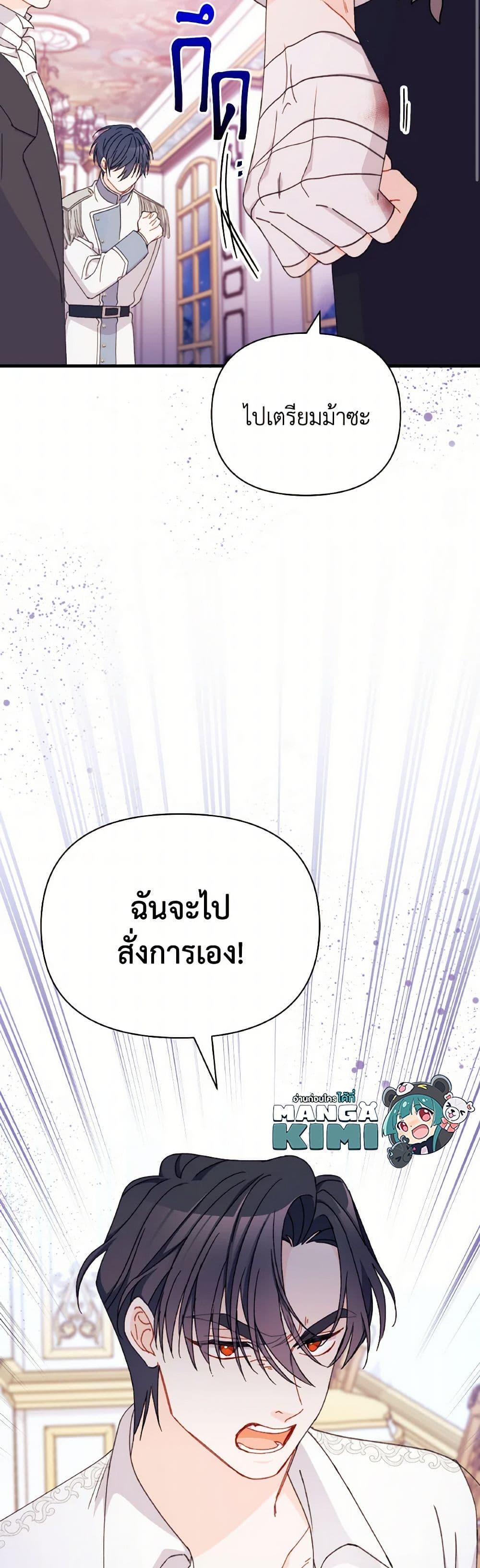 Manga-lc-com อ่านมังงะ อ่านการ์ตูน ออนไลน์ ฟรี I Found a Husband When I Picked up the Male Lead ตอนที่ 1 2 3 4 5 6 7 8 9 10 11 12 13 14 ฟรี ไม่มีโฆษณา Manga-lc - อ่าน มังงะ อ่าน การ์ตูน ออนไลน์ อ่านมังงะ ฟรี