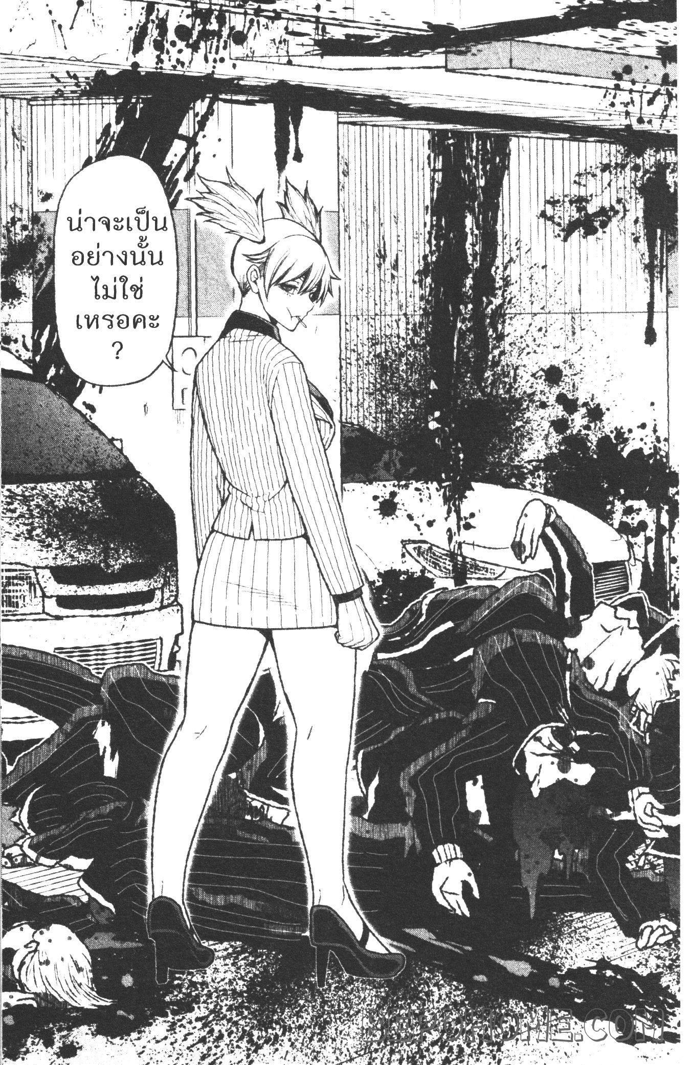 Manga-lc-com อ่านมังงะ อ่านการ์ตูน ออนไลน์ ฟรี Tougen Anki สงครามเลือดอสูร ตอนที่ 1 2 3 4 5 6 7 8 9 10 11 12 13 14 ฟรี ไม่มีโฆษณา Manga-lc - อ่าน มังงะ อ่าน การ์ตูน ออนไลน์ อ่านมังงะ ฟรี