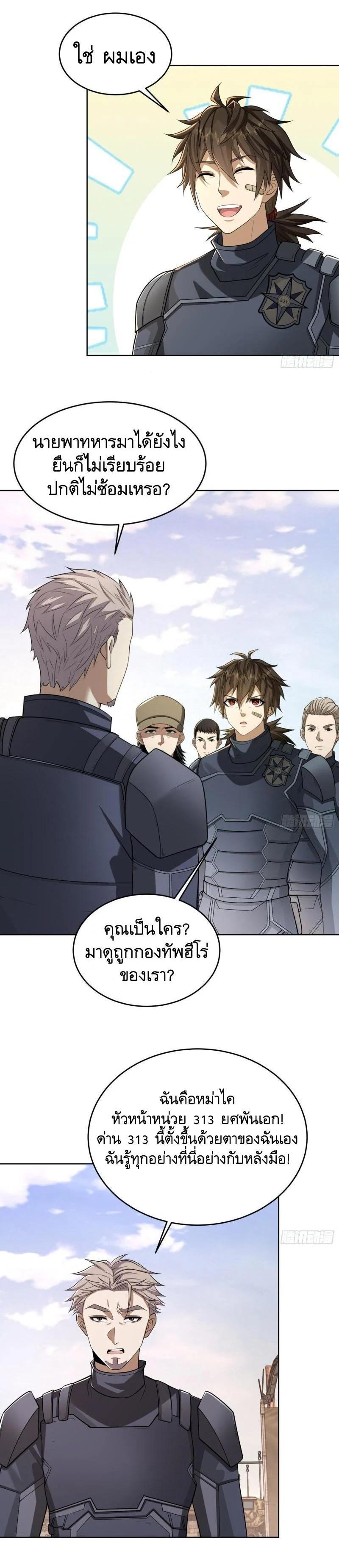 Manga-lc-com อ่านมังงะ อ่านการ์ตูน ออนไลน์ ฟรี The First Order ตอนที่ 1 2 3 4 5 6 7 8 9 10 11 12 13 14 ฟรี ไม่มีโฆษณา Manga-lc - อ่าน มังงะ อ่าน การ์ตูน ออนไลน์ อ่านมังงะ ฟรี