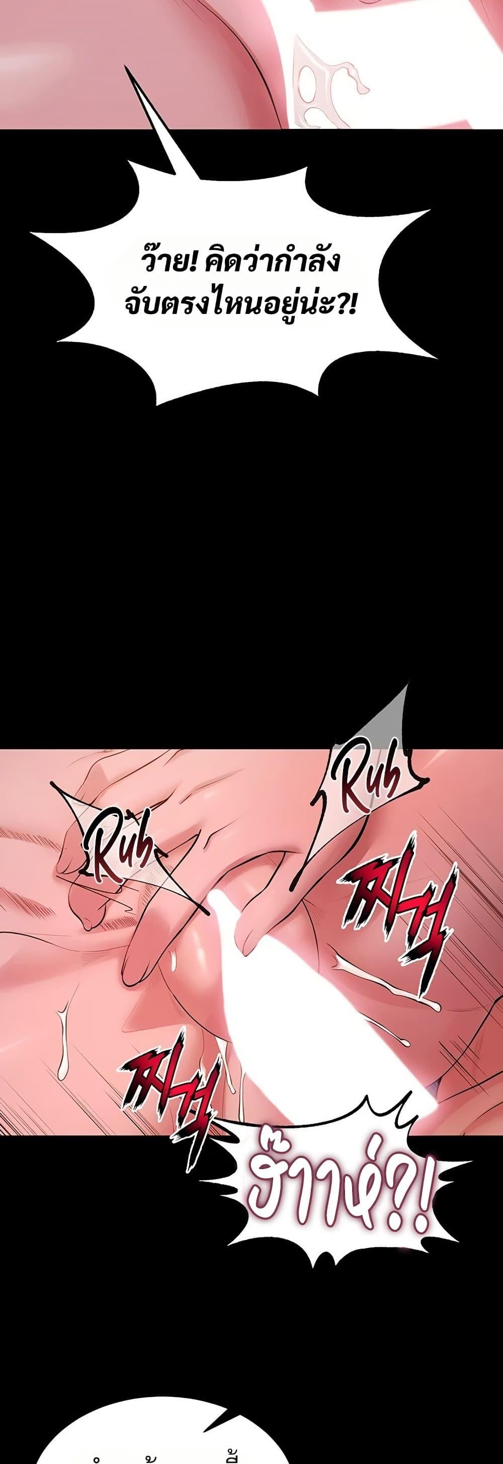 Doujin-Lc- อ่าน โดจิน มังฮวา เกาหลี ญี่ปุ่น จีน แปลไทย Prison Revenge ตอนที่ 1 2 3 4 5 6 7 8 9 10 11 12 13 14 ฟรี ไม่มีโฆษณา อ่าน โดจิน Manhwa เกาหลี ญี่ปุ่น จีน เรามีครบ คัดมาให้เน้นๆ โดจิน 18+ รับประกันความฟินโดย  Doujin Lc