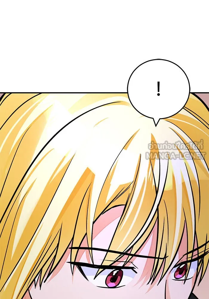 บุตรีดยุกขอไม่แต่งงานbrกับหนุ่มในฝัน ตอนที่ 102 รูปที่ 18