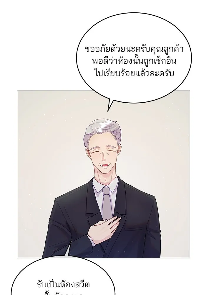 คู่มือคว้าหัวใจนายตัวร้าย ตอนที่ 2 รูปที่ 23