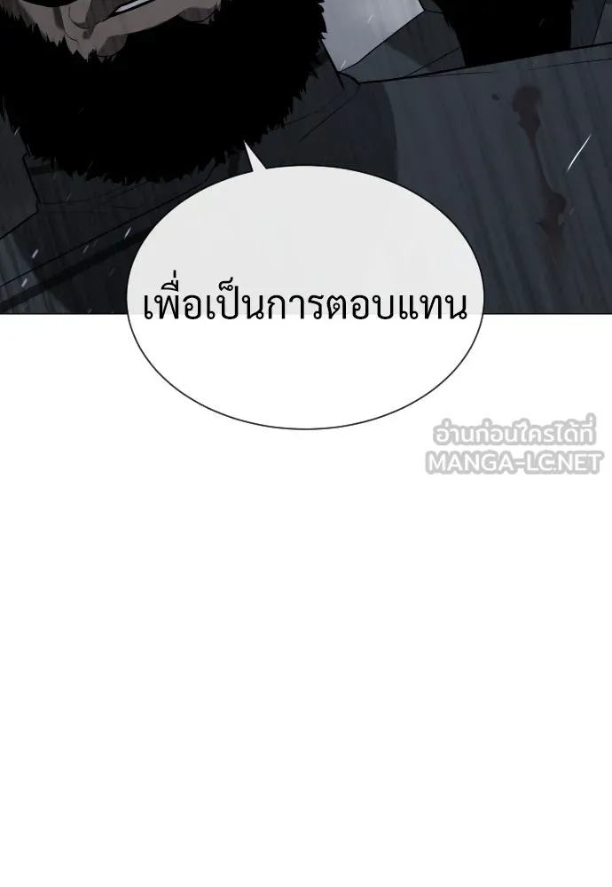 นักฆ่าย้อนวัย ตอนที่ 63 รูปที่ 63