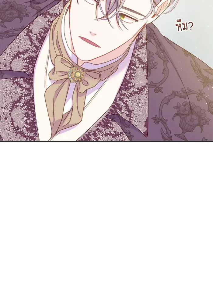 ไม่รักให้ตาย ตอนที่ 21 รูปที่ 98