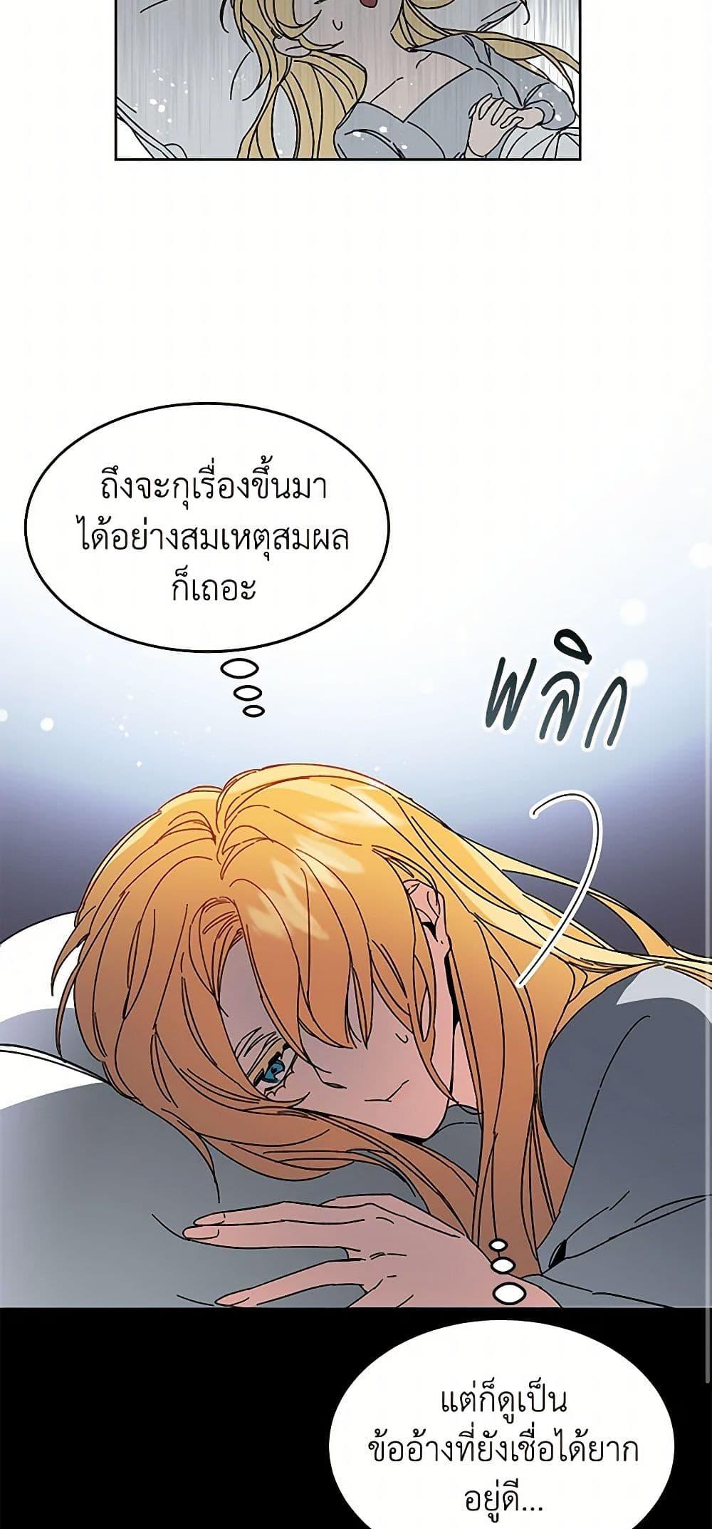 Manga-lc-com อ่านมังงะ อ่านการ์ตูน ออนไลน์ ฟรี I’ve Become the Villainous Empress of a Novel ตอนที่ 1 2 3 4 5 6 7 8 9 10 11 12 13 14 ฟรี ไม่มีโฆษณา Manga-lc - อ่าน มังงะ อ่าน การ์ตูน ออนไลน์ อ่านมังงะ ฟรี