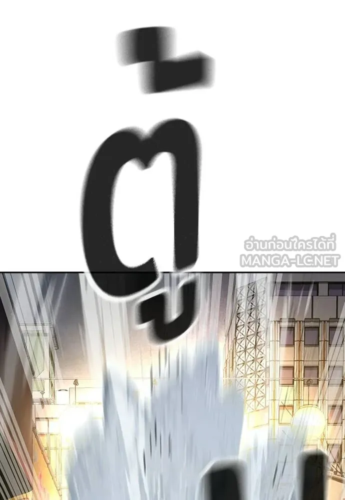 คูเซรา ตอนที่ 51 รูปที่ 88