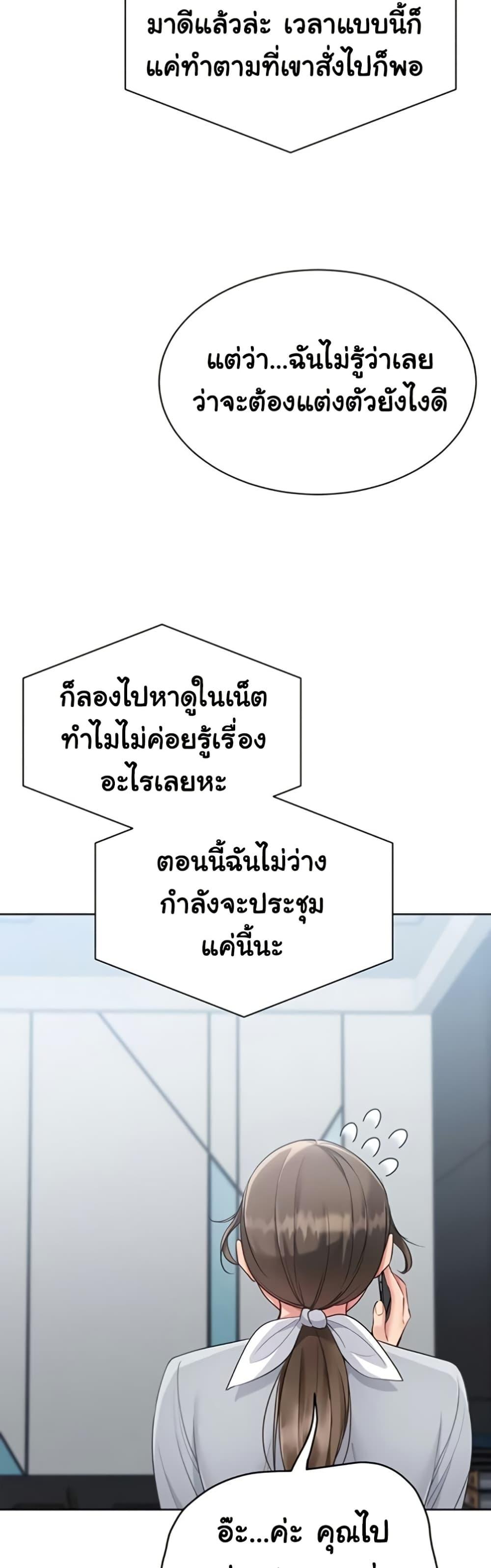 Doujin-Lc- อ่าน โดจิน มังฮวา เกาหลี ญี่ปุ่น จีน แปลไทย Set It! ตอนที่ 1 2 3 4 5 6 7 8 9 10 11 12 13 14 ฟรี ไม่มีโฆษณา อ่าน โดจิน Manhwa เกาหลี ญี่ปุ่น จีน เรามีครบ คัดมาให้เน้นๆ โดจิน 18+ รับประกันความฟินโดย  Doujin Lc