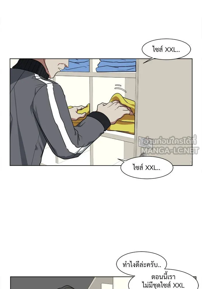 ช่วยเปลี่ยนฉันที ตอนที่ 13. ชเวโบยุน 13 รูปที่ 63